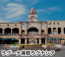 コスプレオンリーイベント　COSTAiL!　ラグーナ蒲郡ラグナシア