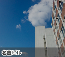 コスプレオンリーイベント　COSTAiL!　名豊ビル