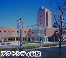 コスプレオンリーイベント　COSTAiL!　アクトシティ浜松