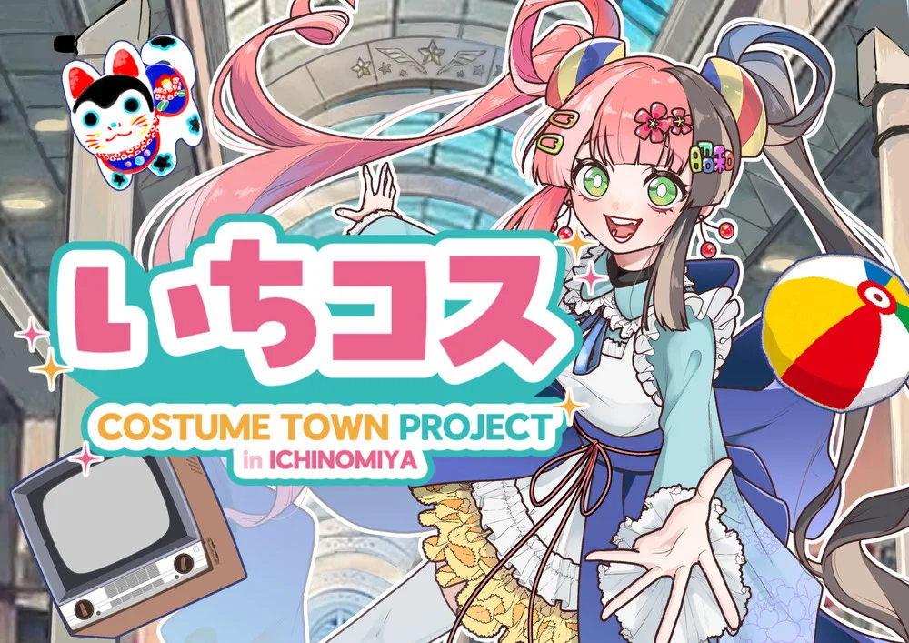 コスプレオンリーイベント　COSTAiL!