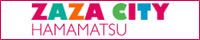 株式会社ザザシティ浜松
